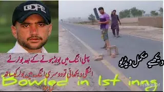 #tapeballcricke#samikhan sami classy sixes in side match