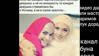 Хидоят 151 ана ина мегун клипи модар