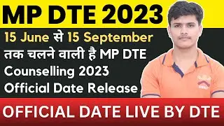 mp dte b.tech counselling 2023 date released 🔥 official schedule out | mp dte counselling 2023 date