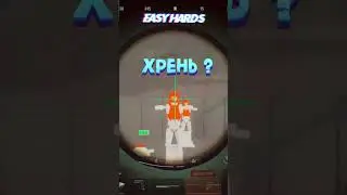 ЭТОТ ПРИЦЕЛ 🤔 ДЛЯ ХИТРЫХ РУК 😀в АРЕНА БРЕЙКАУТ Тарков на телефон 