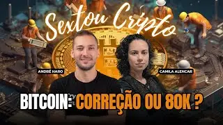 BITCOIN: CORREÇÃO OU $80K? - SEXTOU CRIPTO 