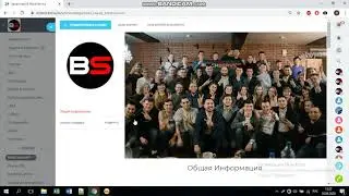 Bitrix24 часть 1 (18.06.2020)