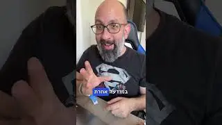 ״מי הזיז את היו״ד שלי?!״ - סקירת טעויות ושגיאות כתיב במקומון, ספיישל יו״דים, 5.1.24