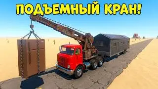 LEGEND OF THE CRANE: I BUILT A CRANE FROM A TRUCK SURVIVAL IN THE LONG DRIVE