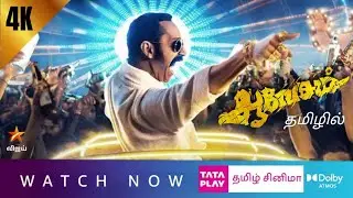 New Tamil Dubbing? Aavesham Movie - OTT Release Date | Tamil Dubbed | Aavesham Movie Tamil Dubbed