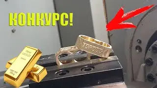 Что подарить парню? Золотой перстень Top Dog !