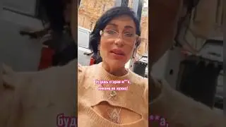 😳 Быть старой и никому не нужной или свободной? 