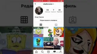 Подписывайтесь на мою инсту