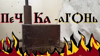 Буржуйка на газу | Отопление гаража зимой