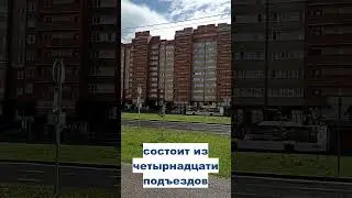 самый большой дом Череповца 