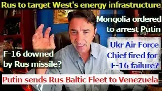 Russia to attack West's undersea cables+GPS? Mongolia ordered to arrest Putin. Rus Missile hit F-16?