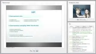 Единая воронка 