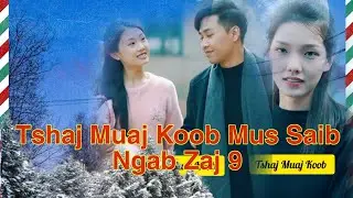 Tshaj Muaj Koob Mus Saib Ngab Zaj 9#Nagxob24 #yoshavzoov maivxisxyooj #pobtsuasxyooj