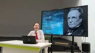 Я выбираю профессию «IT специальность» Кадыргалиева Ратмира 10 Б