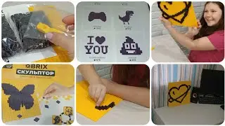 ПРОВОДИМ ВРЕМЯ С ДЕТЬМИ С ПОЛЬЗОЙ ‼️💯 QBRIX СКУЛЬПТОР - КРУТОЙ 3D КОНСТРУКТОР С ВАЙЛДБЕРИС 😍
