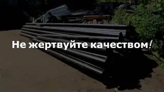 Почему не стоит покупать САМЫЕ ДЕШЕВЫЕ сваи