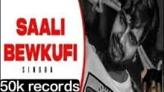 SAALI BEWKUFI Singga New song || (Official Video) ||50k records||Punjabi new song 2022|| latest song