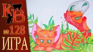 КОТЫ ВОИТЕЛИ арты | Интерактив - 128. Картинки. Рисунки котов воителей от подписчиков