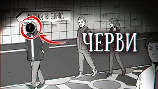SCP 1397-RU:⬤