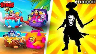 ЛЕТНЕЕ ОБНОВЛЕНИЕ УЖЕ СОВСЕМ СКОРО?!😎 ЧТО В НЕЙ БУДЕТ? ПАСХАЛКИ И ДОГАДКИ 🤔