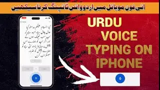 Unlock the Secret: Urdu Voice Typing on iPhone