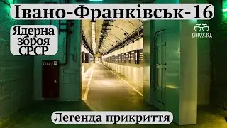 #Івано