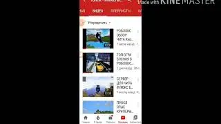 Пропиарил друга (ссылка в описание)