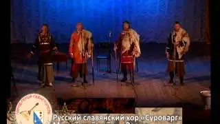 Самородки2012 ч3.wmv
