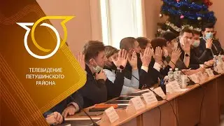 Внеочередное заседание Совета народных депутатов.