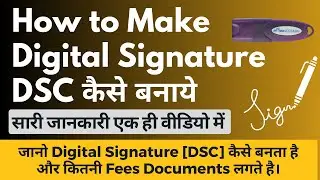 How to Make Digital Signature | Digital Signature Kaise Banaye | EMudhra Digital Signature Online