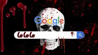 google.exe1 pt 3.Tim hairten lagi!?
