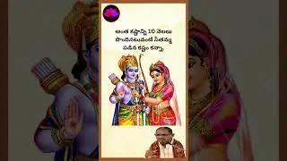 కష్టం ఎప్పుడు తరిగిపోతుంది అంటే!