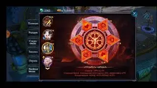 Goddess: Primal Chaos. Обзор воина 5.2 кк бма S - 302, учимся на ошибках.