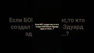 Ответ в коммы