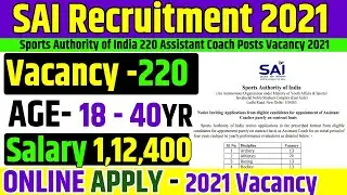 SAI Vacancy 2021| SAI Recruitment 2021| All India New Govt JOB 2021