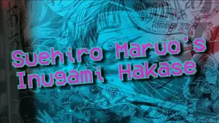 Suehiro Maruo's Inugami Hakase
