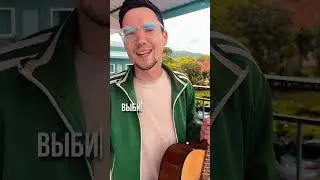 1 аккорд на гитаре, чтоб удивить друзей 🎸 