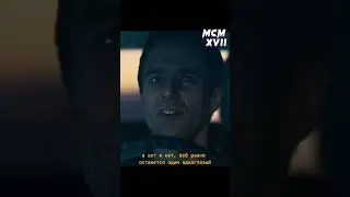 Умные мысли преследовали его 🤔#фильмы #shorts #боевик