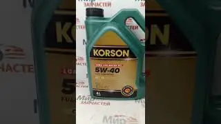 Моторное масло Korson 5W-40 Long Life