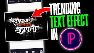 Text Effect | Brocken Text Effect | Banner Editing | Text Effect in Pixellab | Prathamesh Patil Gfx