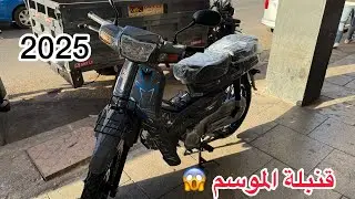 Docker c50 2025 قنبلة الموسم بأقل تمن😱