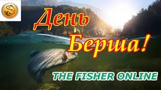 theFisherOnline Берш на Каспии! Ни одной пустой проводки