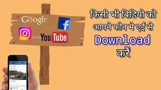 Facebook video download kaise kare | How to download facebook video@techchampionsupport