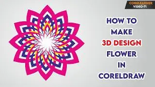 How to make Creative Flower Designs | 3D Flower | Learn CorelDraw Trick, Techniques  | CORELEARNER