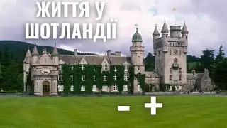 Cons and pros of Scotland / Life in Scotland