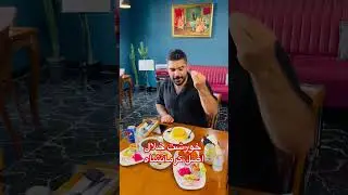 قورمه سبزی و خورشت خلال خوشمزه در رستوران فندق سنندج