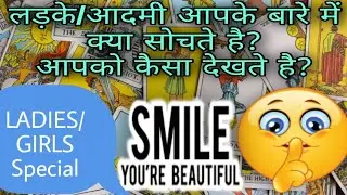 Men apke bare mai kya sochte hai? Men apko kaise dekhte hai?How Do Men See you?OnlyFEMALE TIMELESS🕉️
