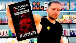 Octobar Strong. Тест нової рідини.