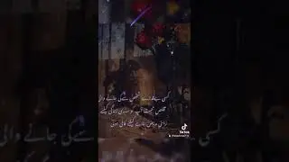 #urdu poetry short vedio# sare rat na soya hum#