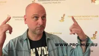 Гунвалдис. Отзыв о 